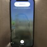 【アイフォン12】水に落としてタッチが効かなくなったiPhone12の修理