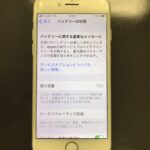 アイフォン7や8のバッテリー交換が今でも多いんです(^O^)／