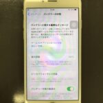 【アイフォン6s】最大容量が50％まで下がったiPhone6sの修理