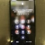 【アイフォン11】タッチの誤作動が発生したiPhone11の修理