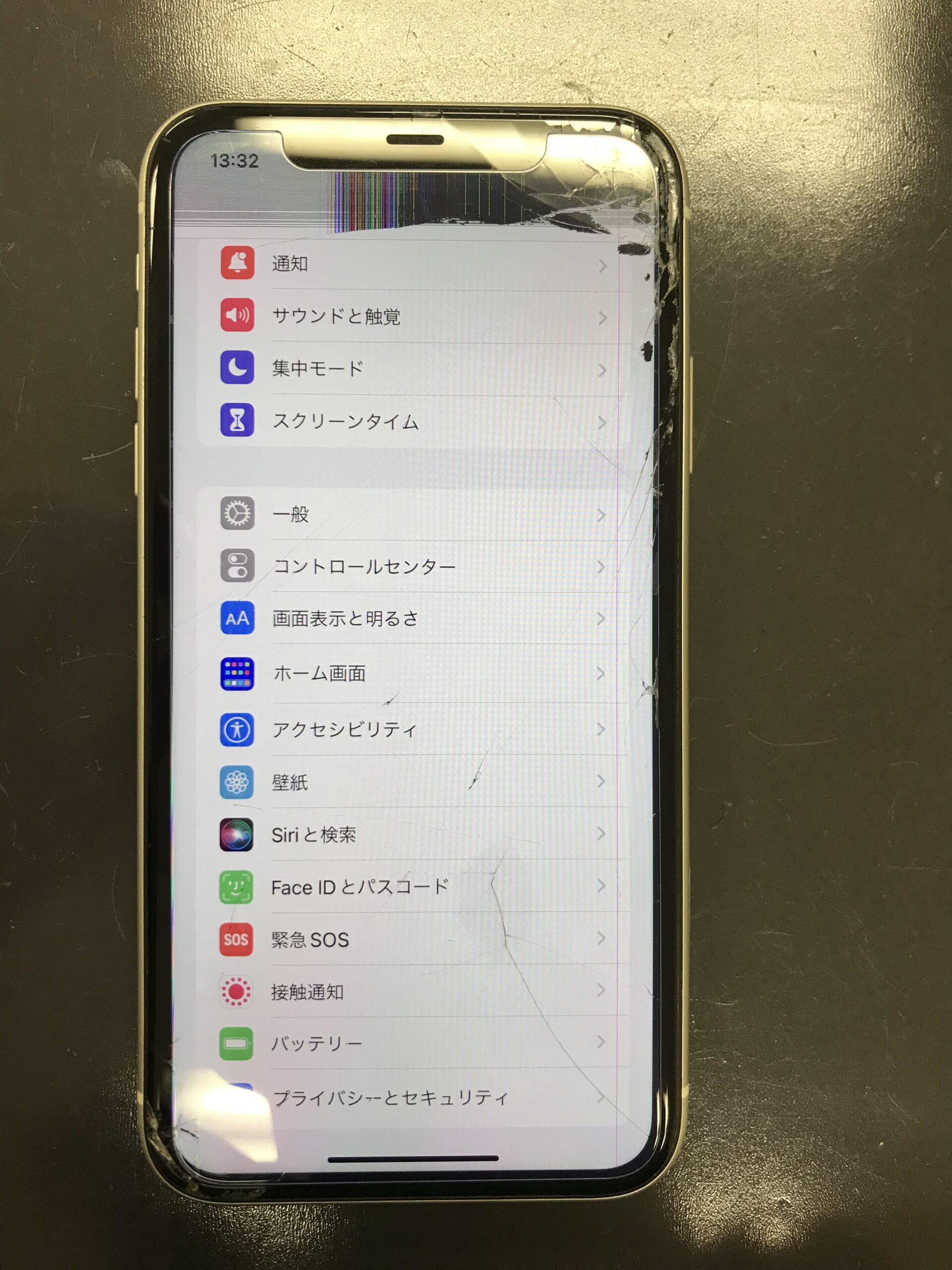 画面修理前のiPhone11