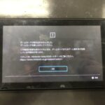 【ニンテンドースイッチ】ゲームソフトが読み込めなくなった Switchの修理