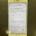 【アイフォン8】充電持ちが悪くなったiPhone8の修理