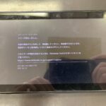 【ニンテンドースイッチ】エラーコードが発生したSwitchの修理