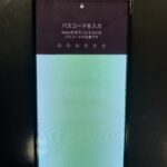【アイフォンX】画面が緑色に光るiPhoneXの修理
