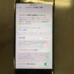 【アイフォン】iPhone8の画面修理とバッテリー交換！！