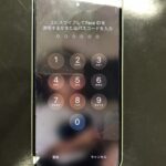 【アイフォン】iPhone12の画面修理　地域最安値更新中！！！