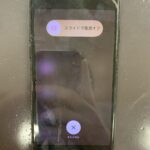 【アイフォン7】画面が勝手に動くiPhone7の修理