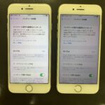 【アイフォン7】バッテリーが劣化したiPhone7の修理