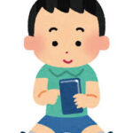 子供にスマホって持たせていいの？